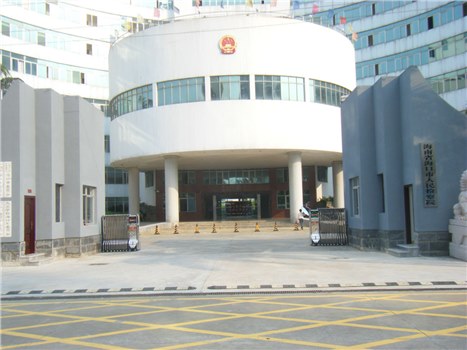 ?？谑腥嗣駲z察院